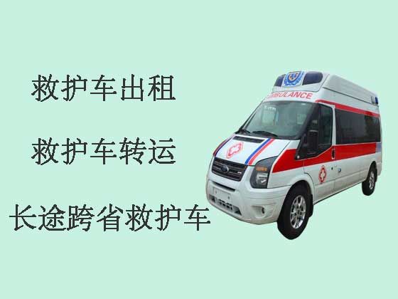 安康跨省救护车出租转运|救护车转院病人返乡
